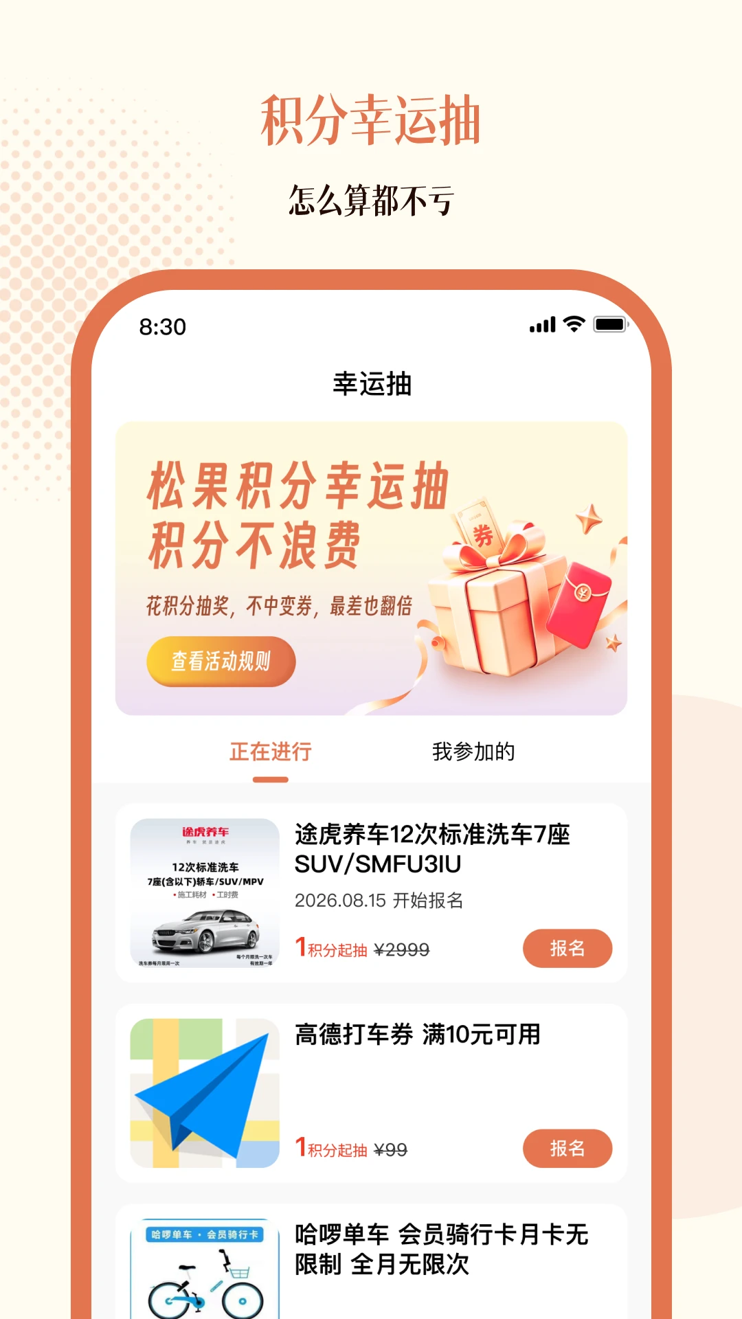 �ɹ�����2.2.40 �ƶ����̹���