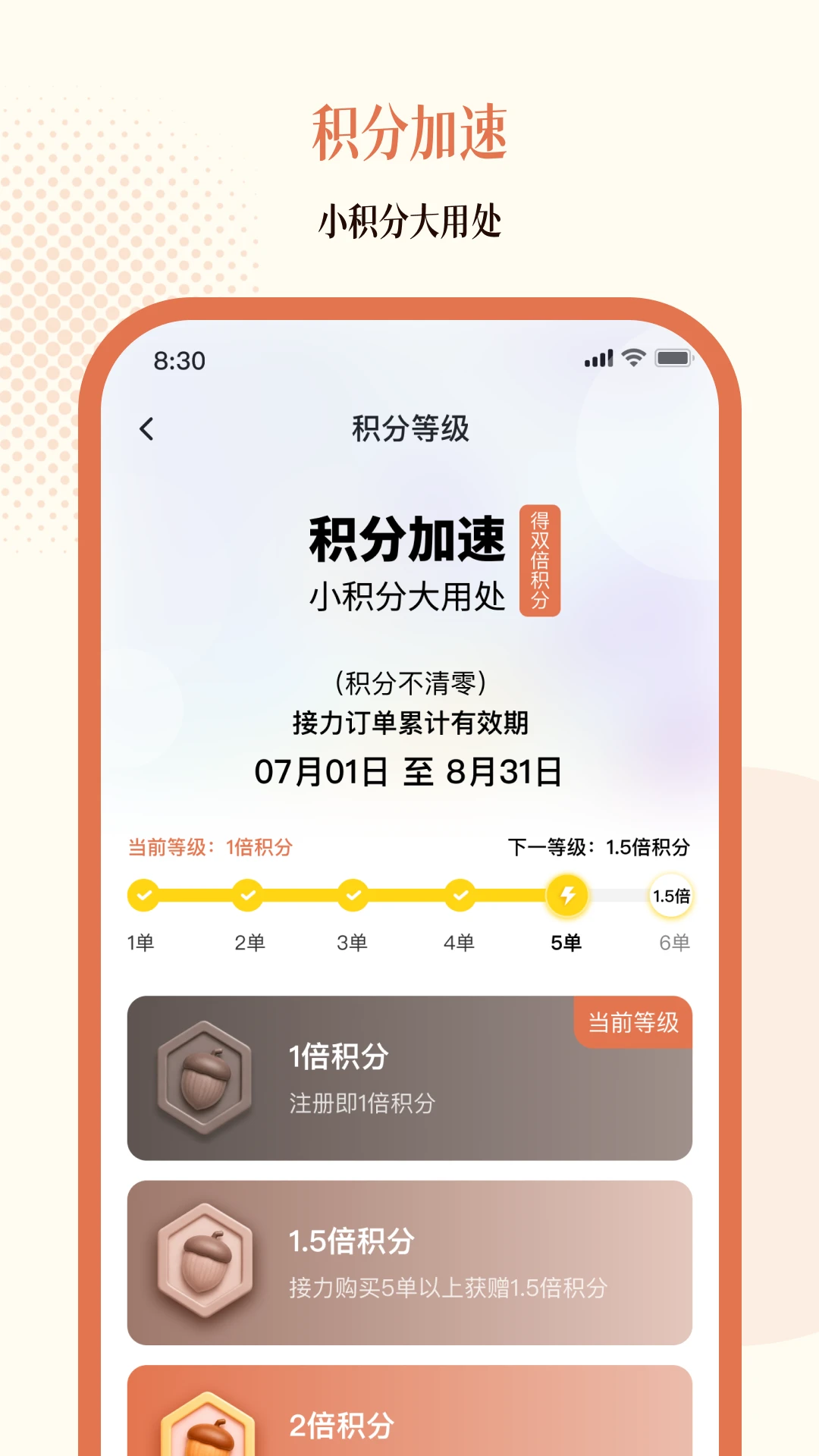 �ɹ�����2.2.40 �ƶ����̹���
