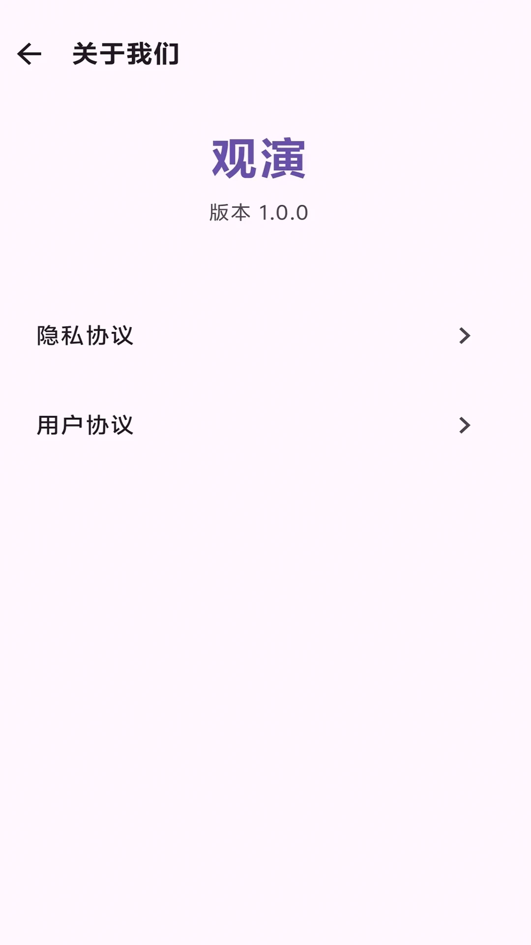 ����1.1.24 �ݳ���������