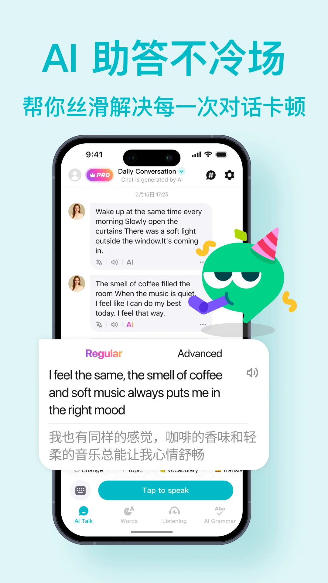 Talksy1.1.2 ����ͨѶ����