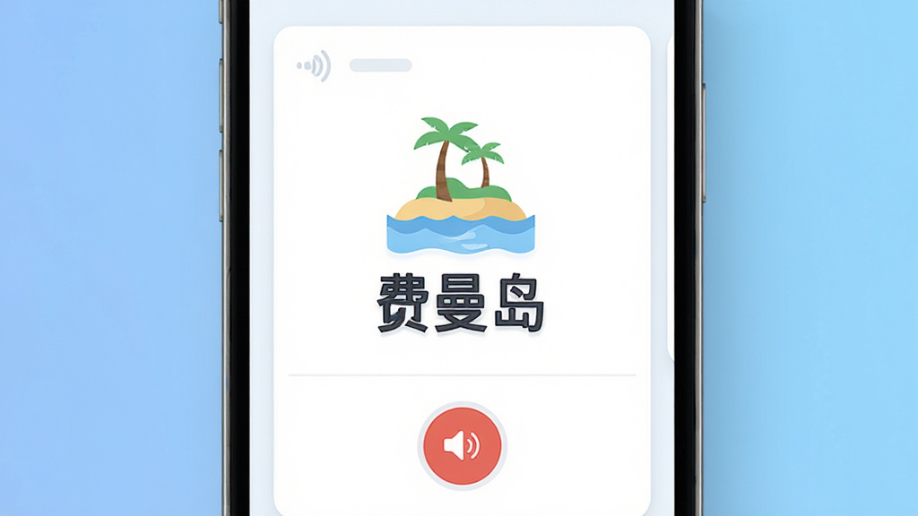 ������ѧϰӦ�������棬��������չʾһ����Լ�ĵ���ͼ����