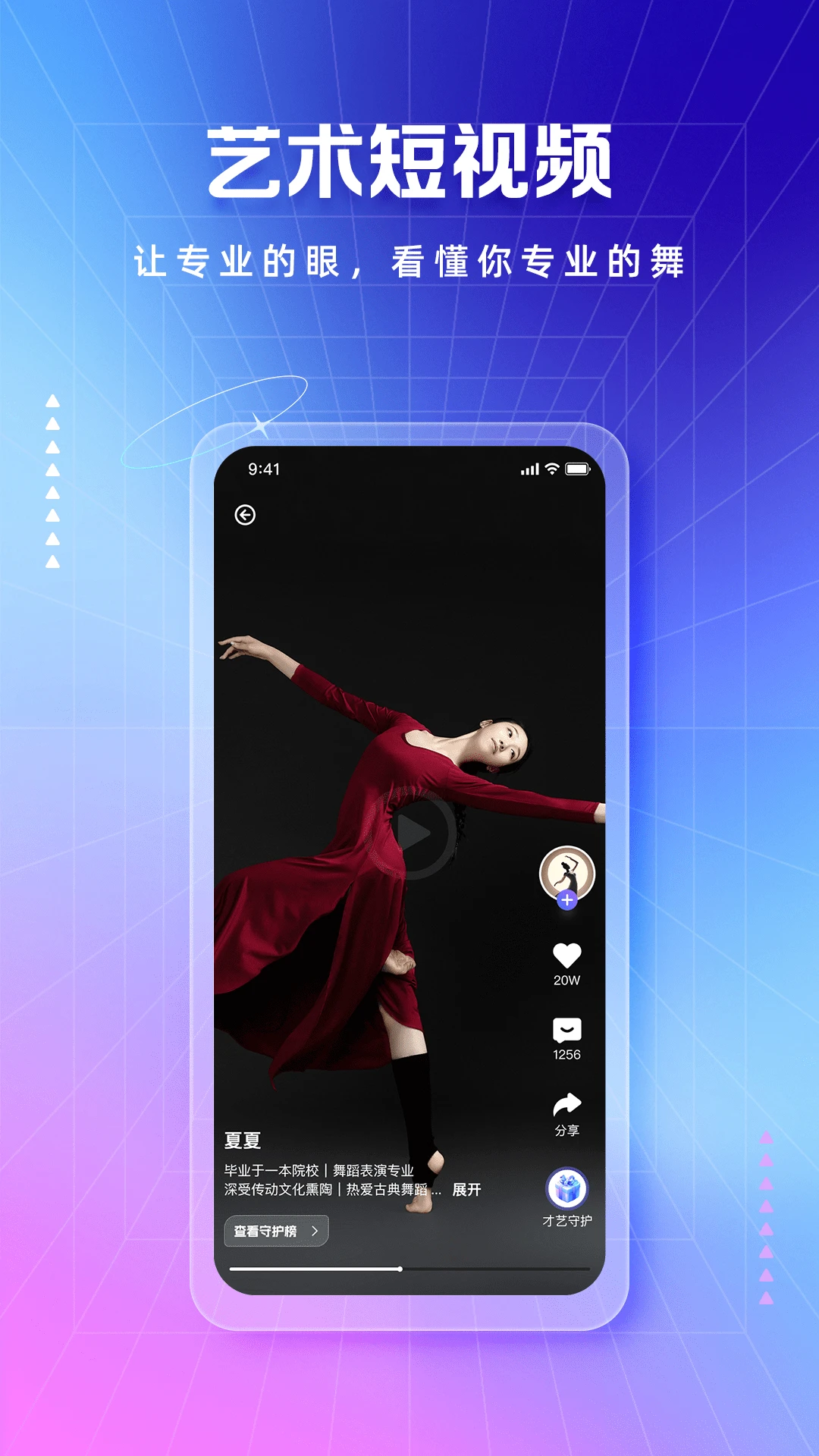 �վ�2.0.0 ��ѧ�����Ķ�