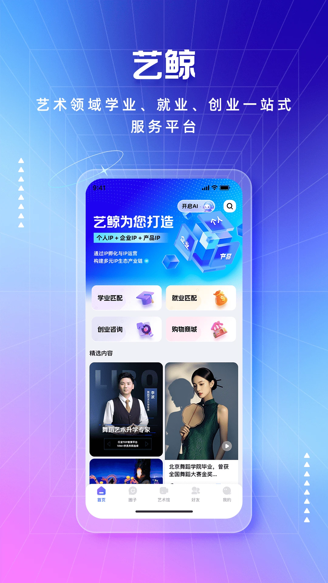 �վ�2.0.0 ��ѧ�����Ķ�