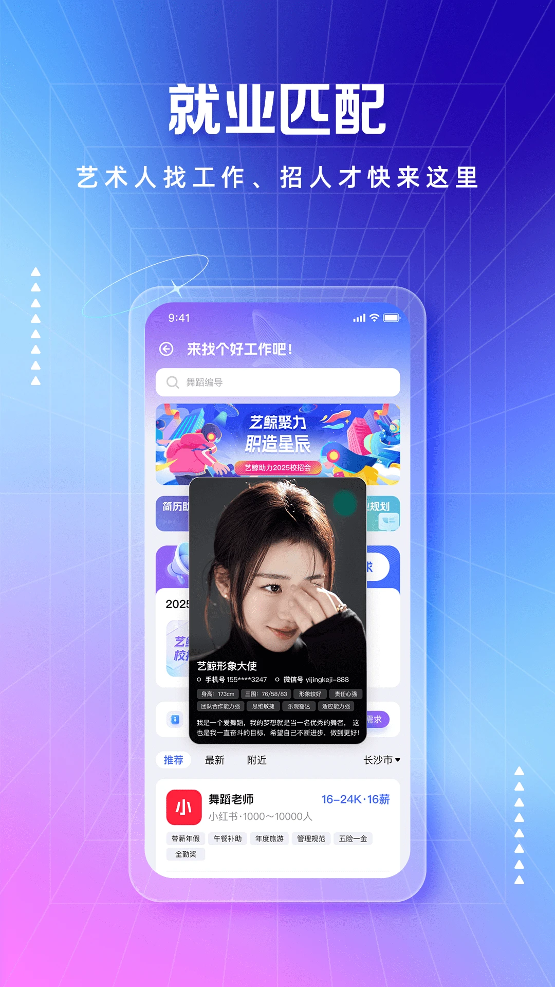 �վ�2.0.0 ��ѧ�����Ķ�