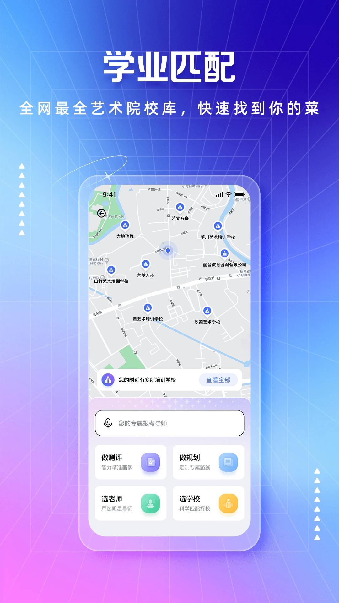 �վ�2.0.0 ��ѧ�����Ķ�
