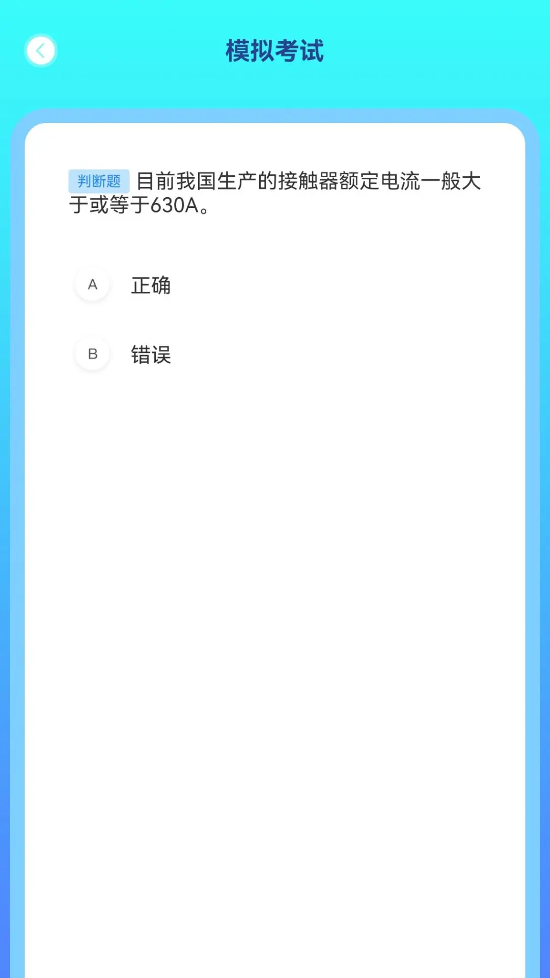 Զ�����5.2 ���ܵ�ص�У