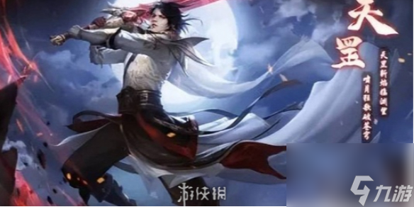青云诀之伏魔新手入门界面截图 快速提升战力攻略封面图