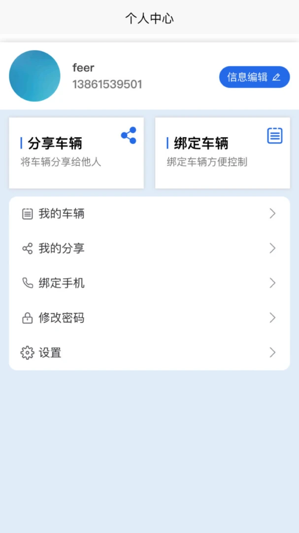 ������2.4.1 ���м�¼����
