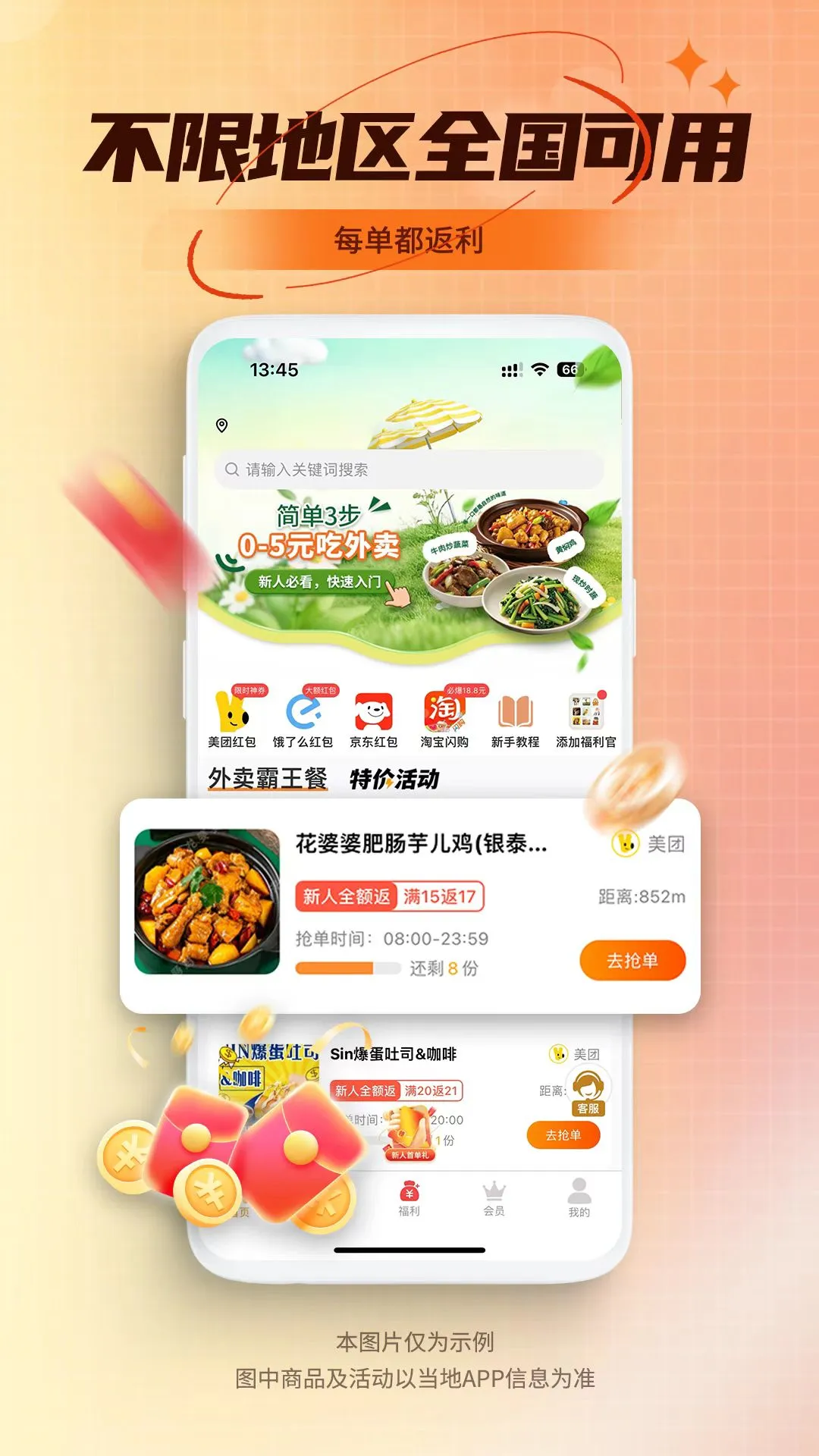 �Է�������1.1.45 ����ʡǮ����