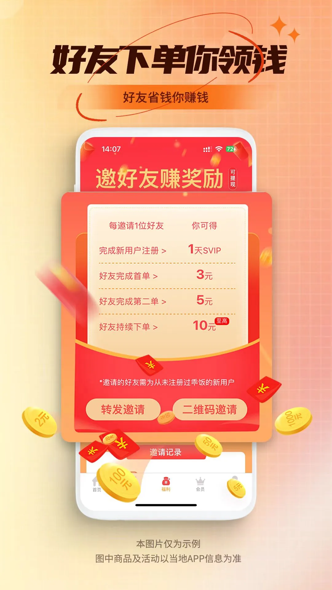 �Է�������1.1.45 ����ʡǮ����