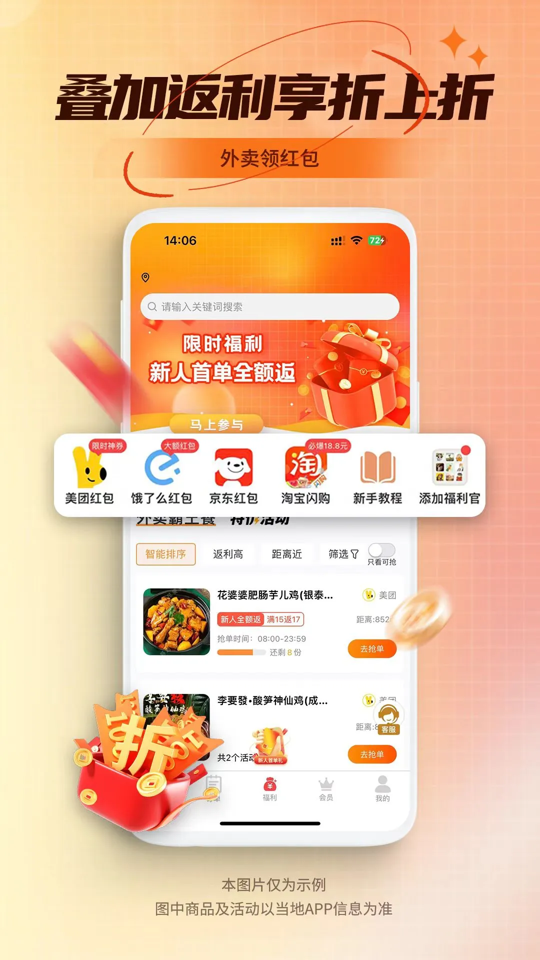 �Է�������1.1.45 ����ʡǮ����