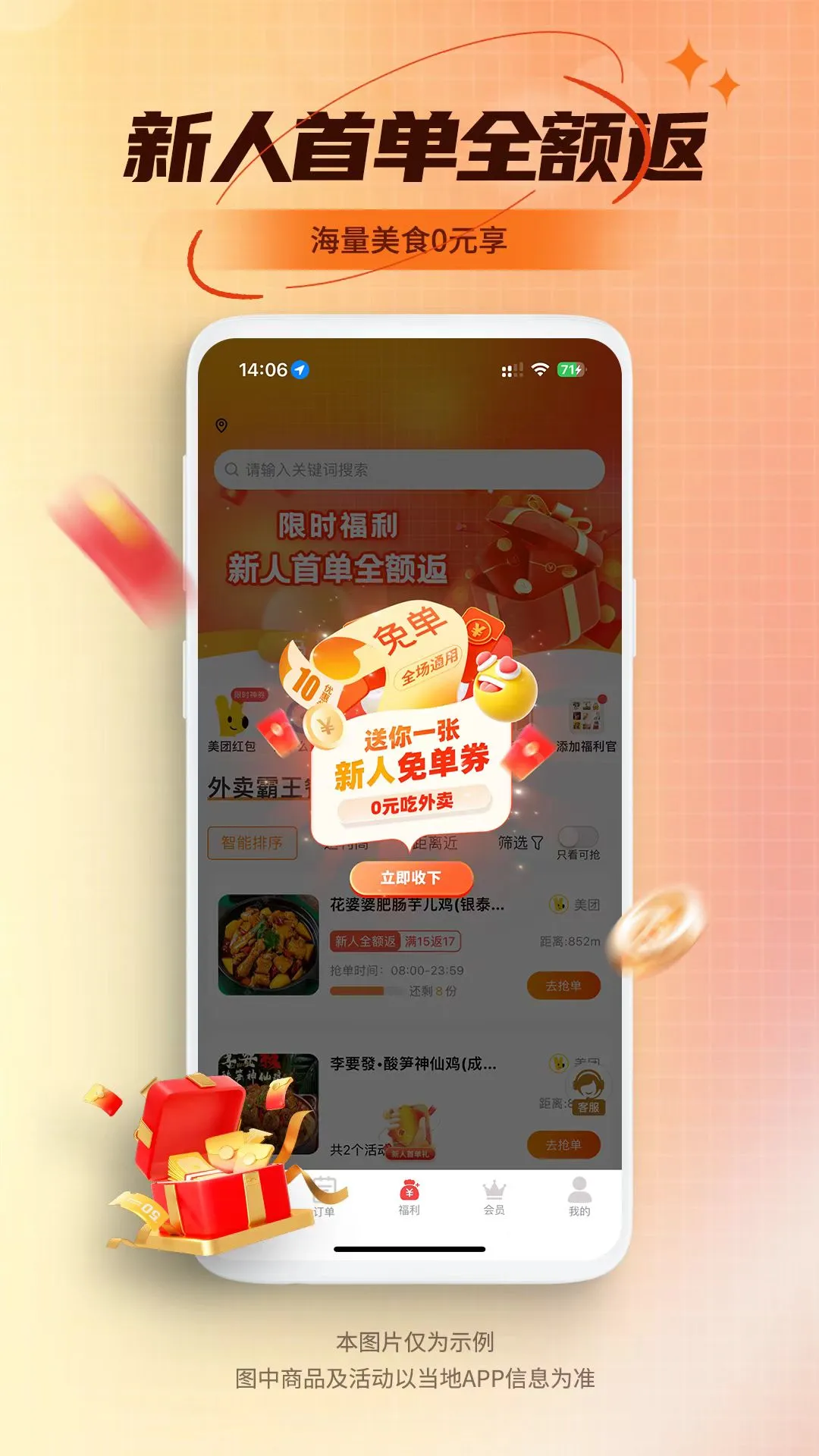 �Է�������1.1.45 ����ʡǮ����