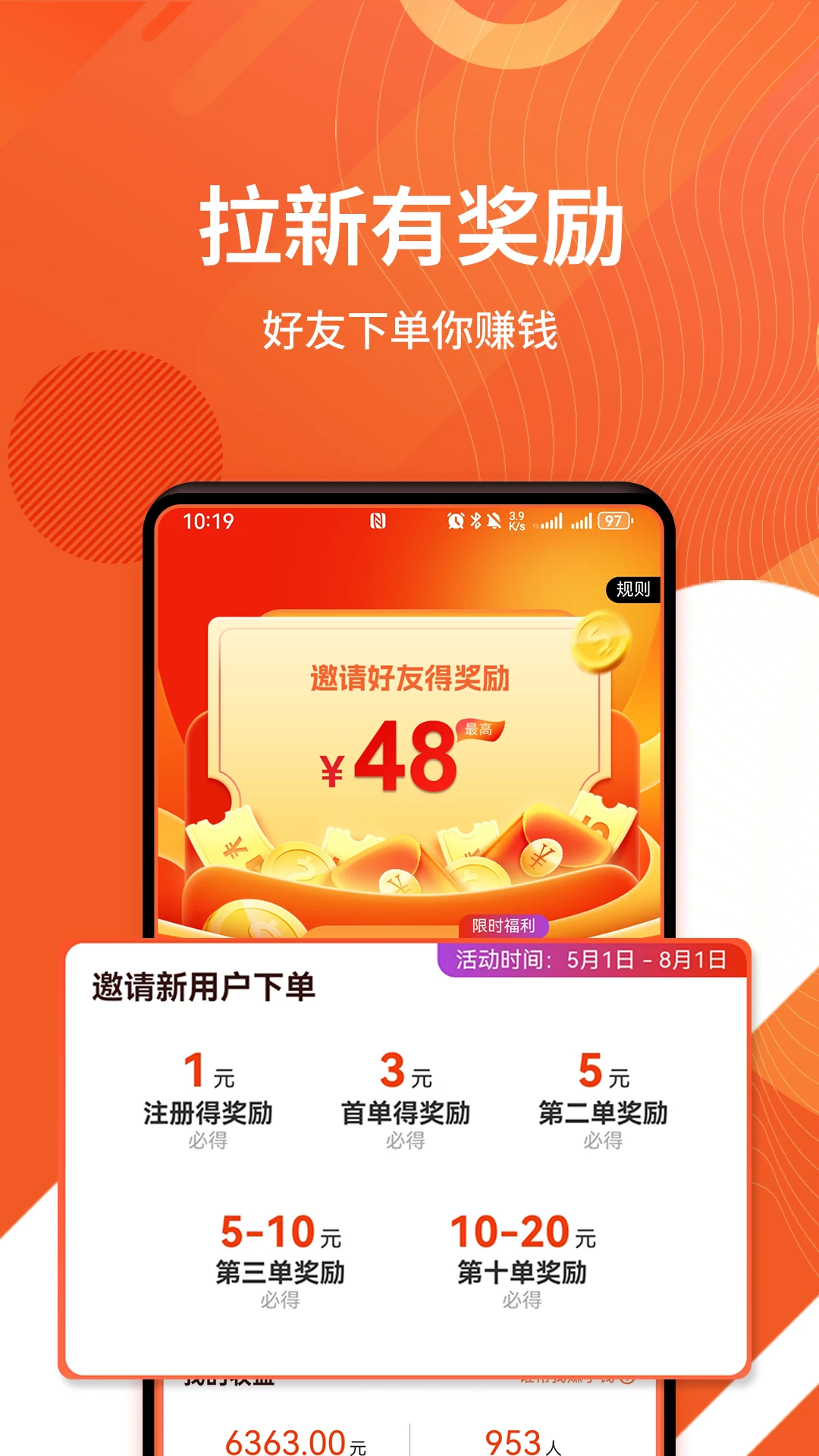 �Է�������1.1.45 ����ʡǮ����
