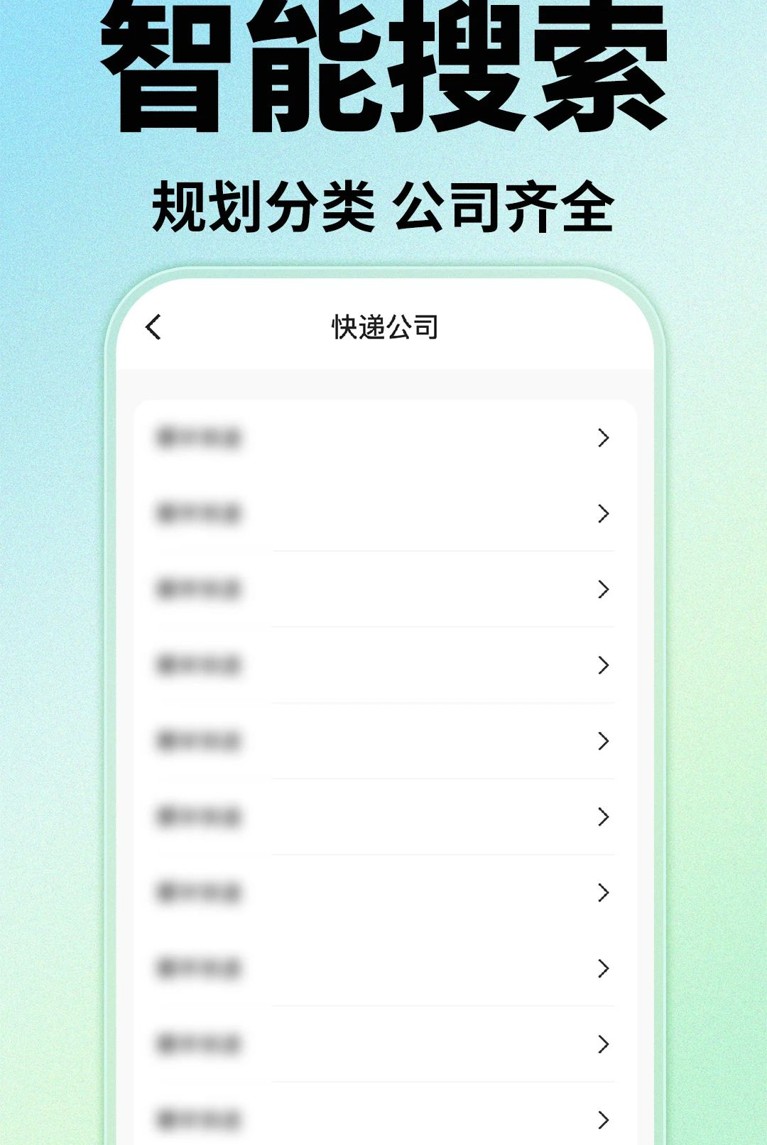 ��ݰ�����ѯ�ռ�1.0.2 ���������ѯ