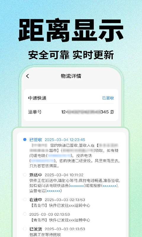 ��ݰ�����ѯ�ռ�1.0.2 ���������ѯ