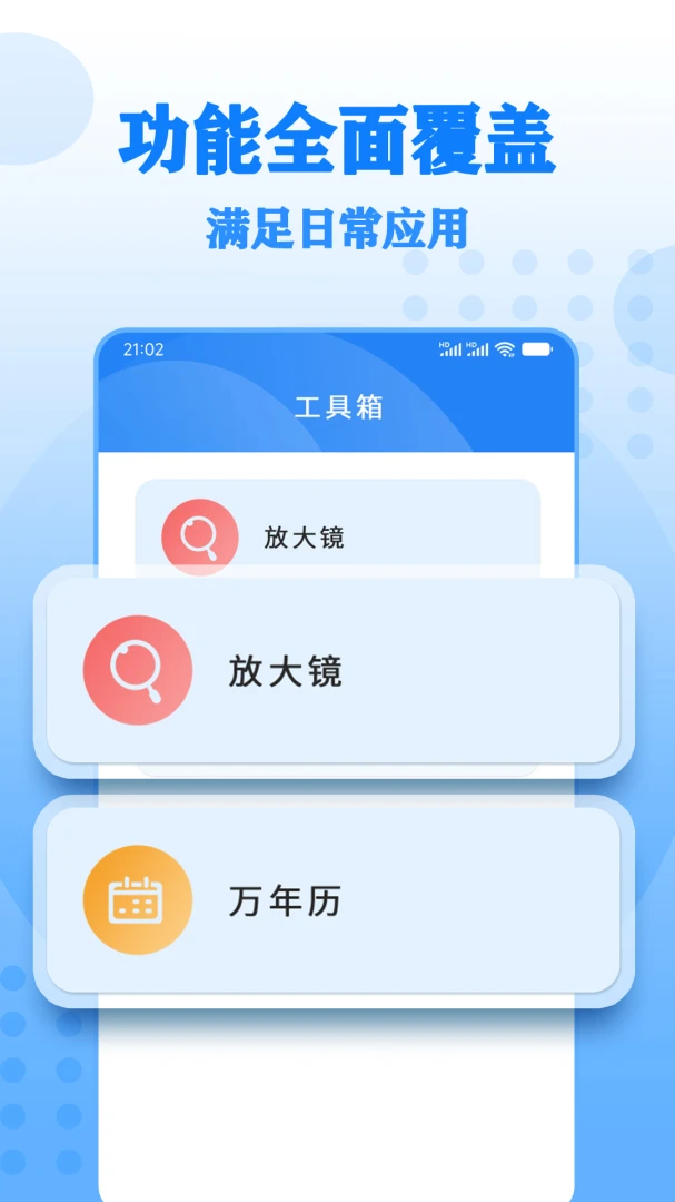 ����Ŵ����35 ��׿����Ŵ󹤾�