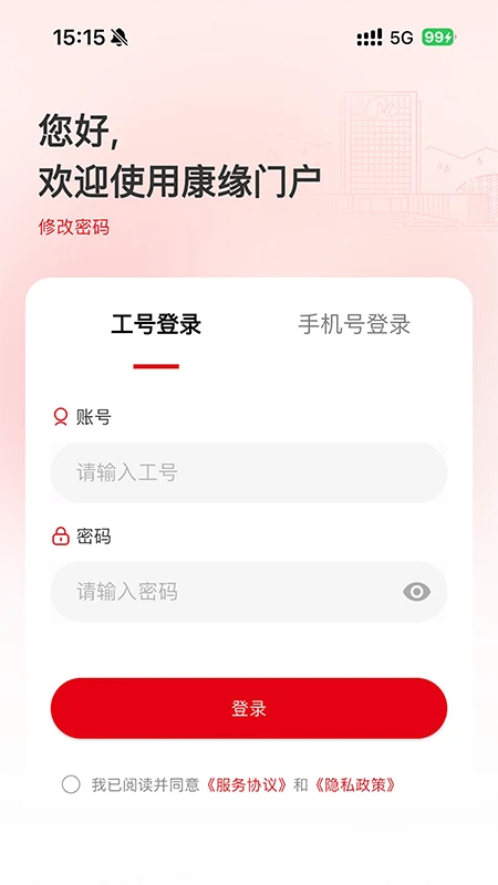 ��Ե֮��1.0.34 ��������