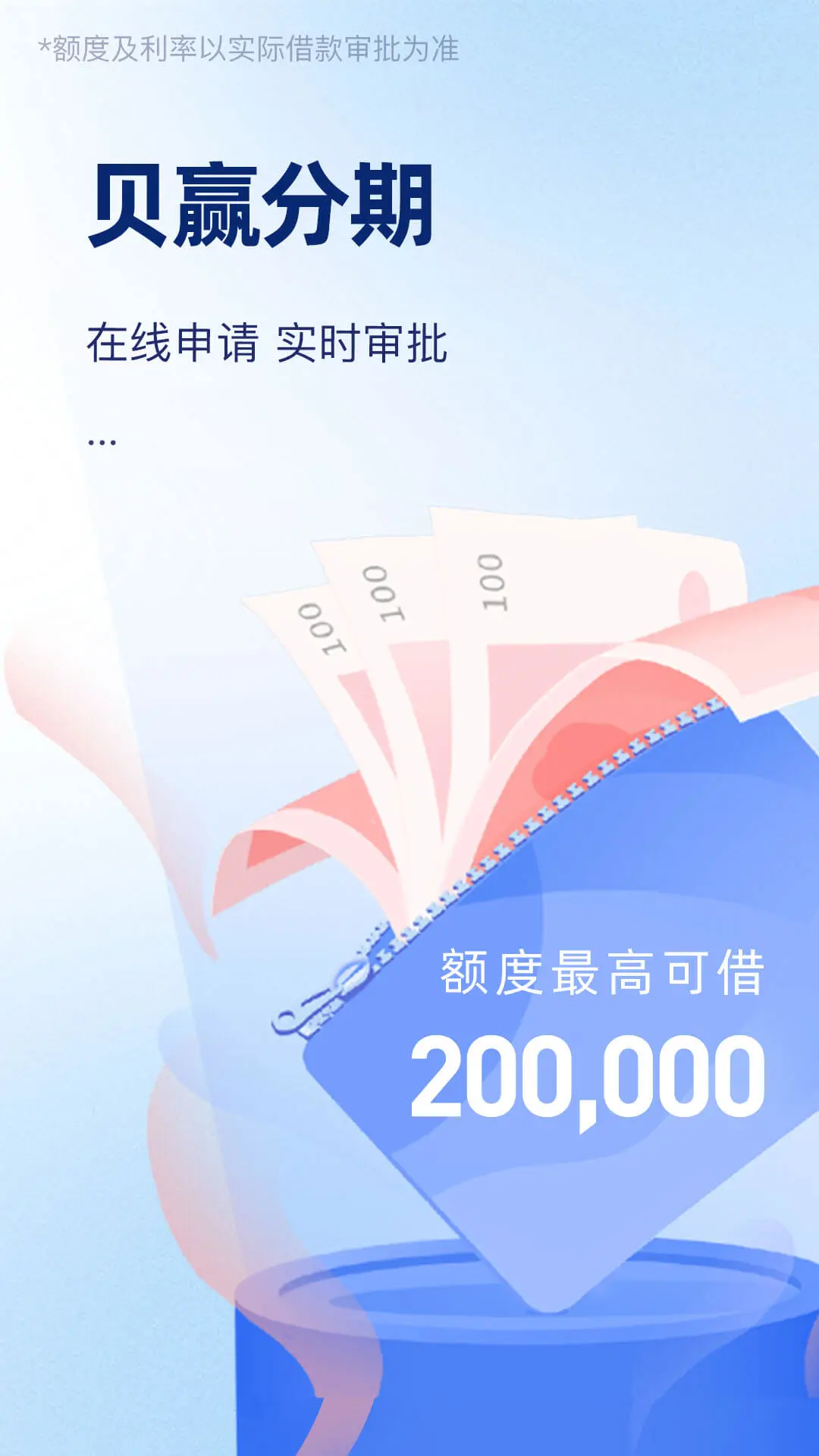 ��Ӯ����1.0.5 ���ڽ�����