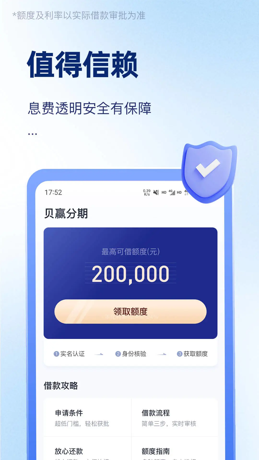 ��Ӯ����1.0.5 ���ڽ�����