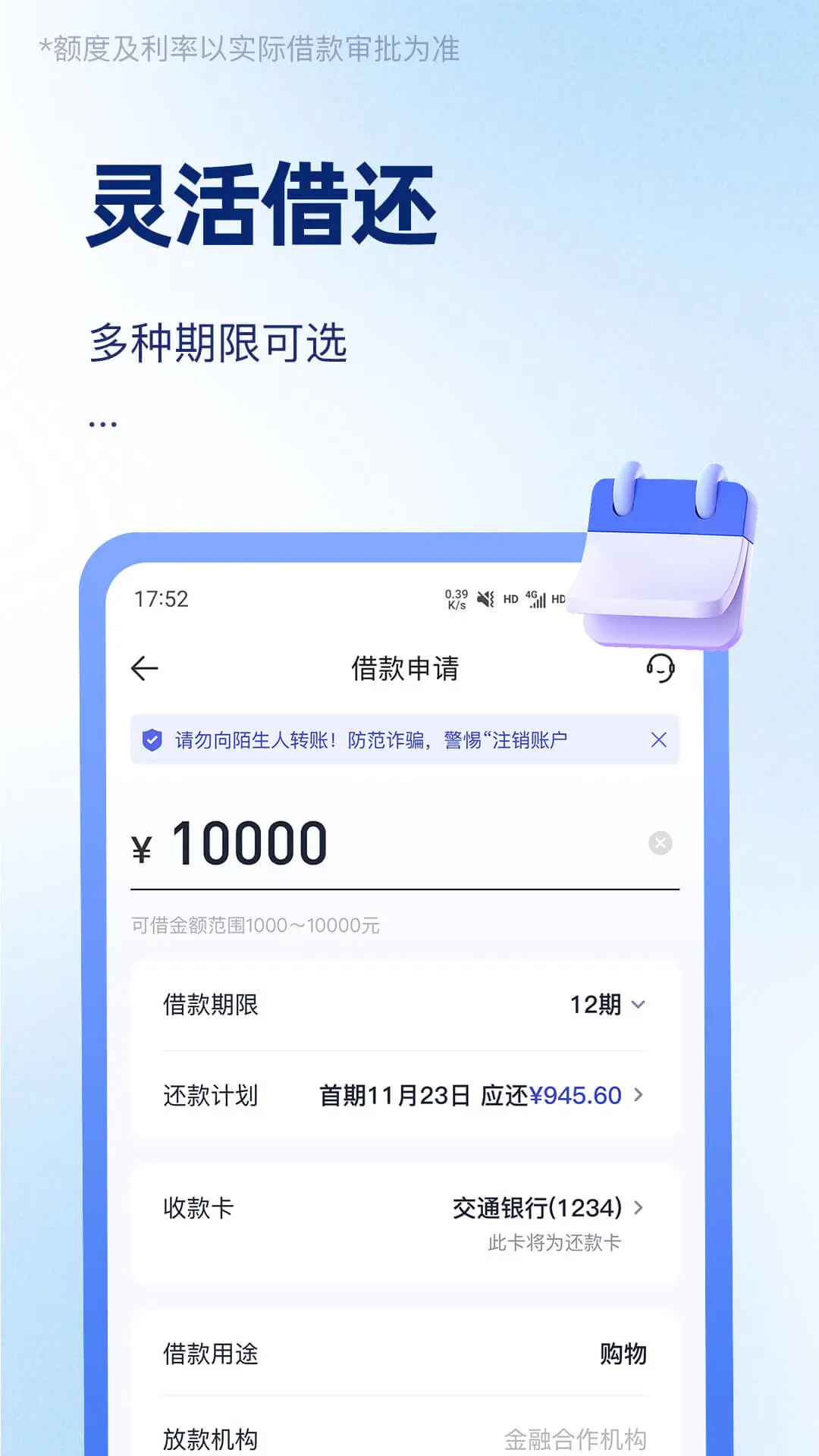 ��Ӯ����1.0.5 ���ڽ�����