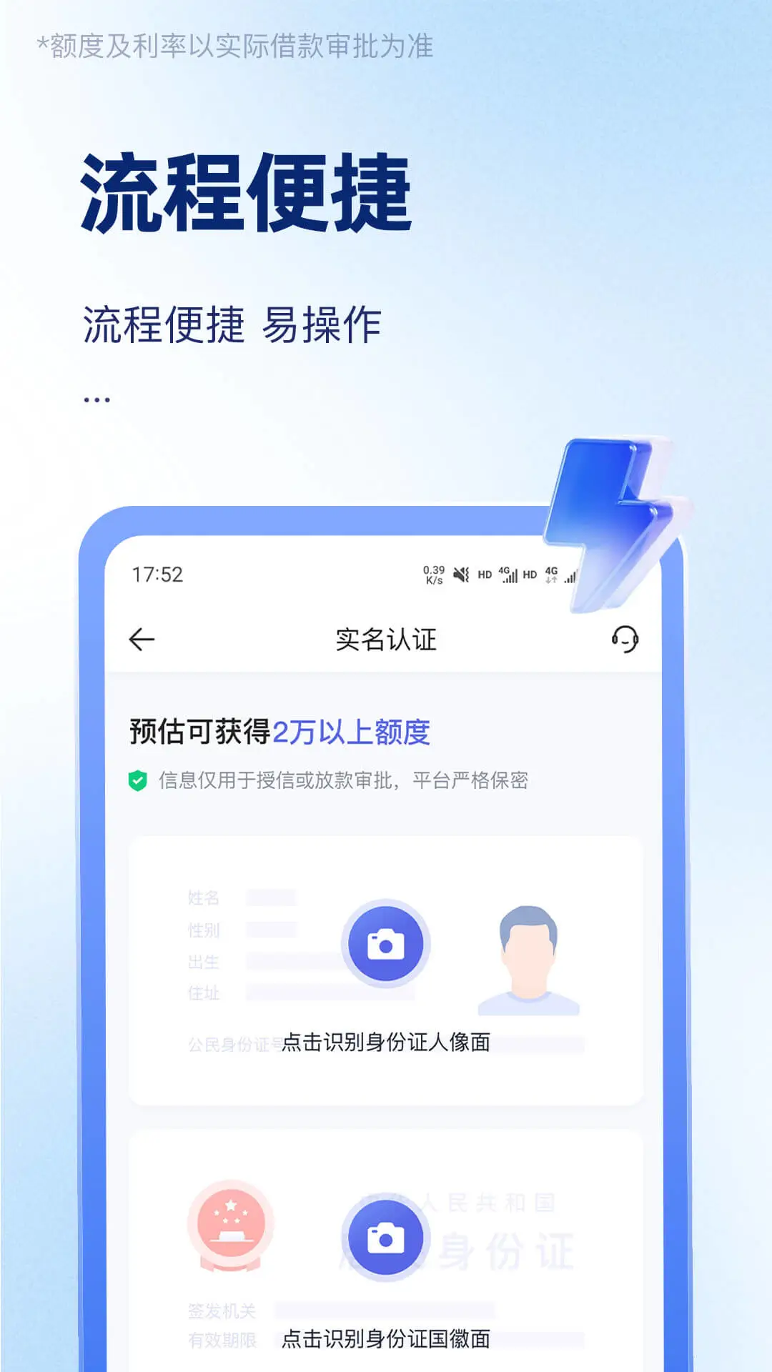 ��Ӯ����1.0.5 ���ڽ�����