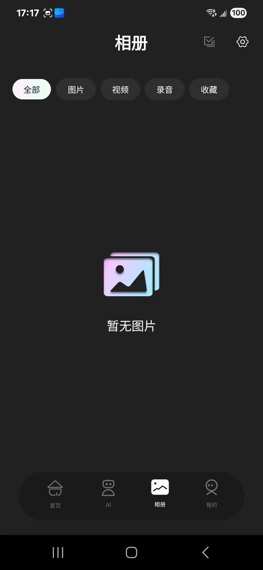 HeyCyan(�����۾�����)1.0.167(CN)_20260930 �۾�����
