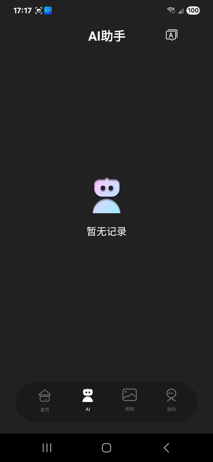 HeyCyan(�����۾�����)1.0.167(CN)_20260930 �۾�����