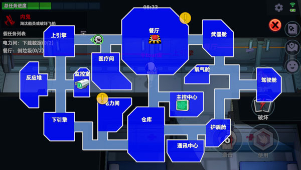 太空杀4399下载安装常见问题解决配图