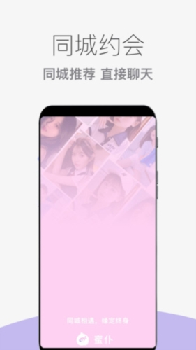 ����app�������Ž̳�ע���¼���������ʾ