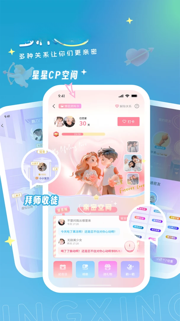 ��������1.2.5 �����罻ƽ̨