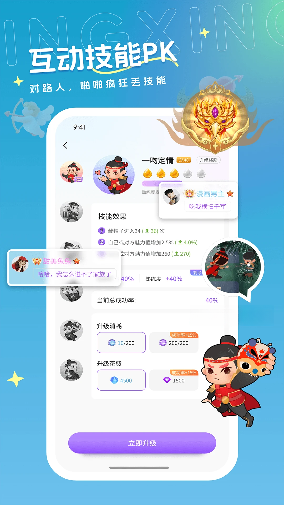 ��������1.2.5 �����罻ƽ̨