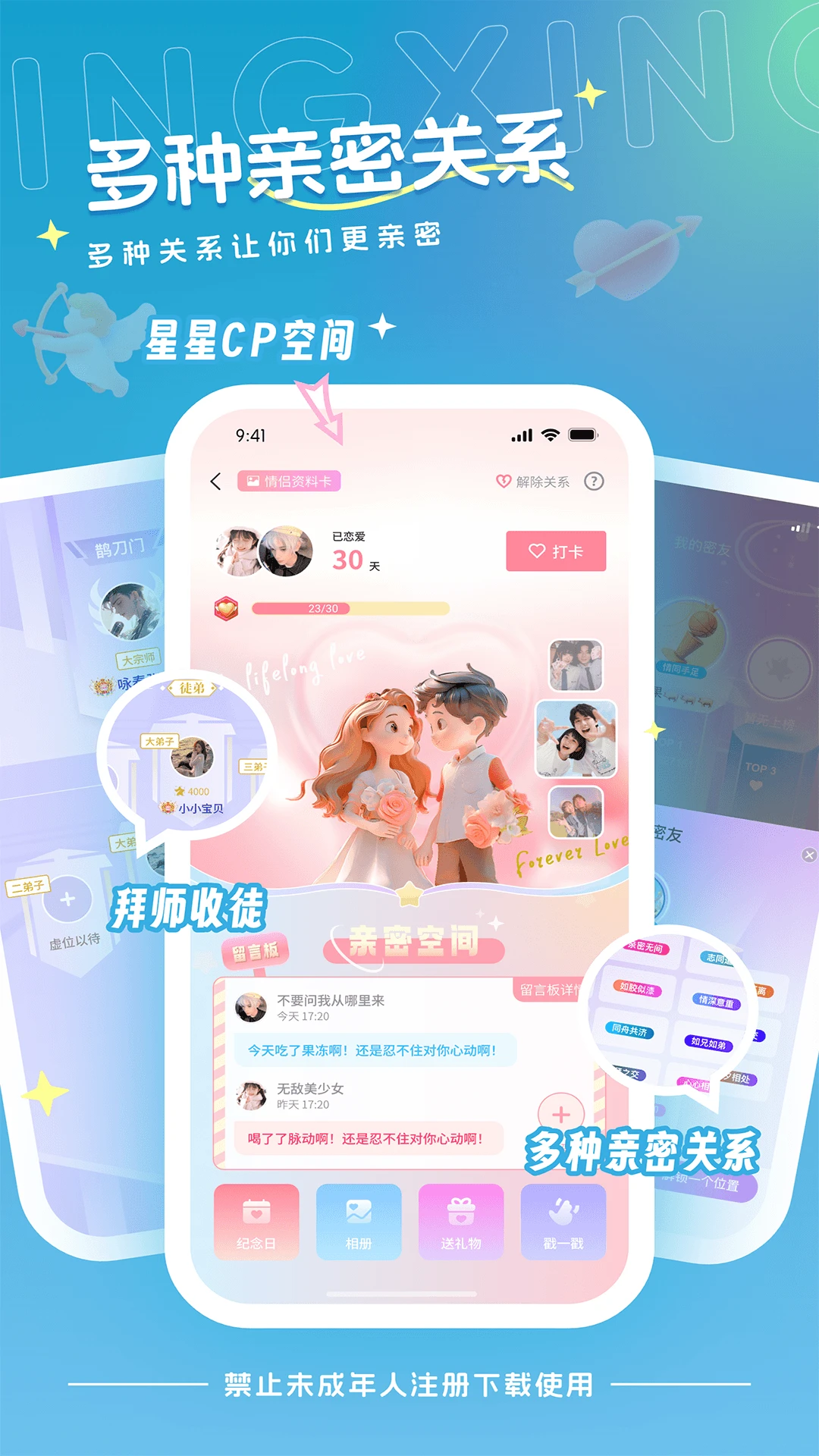 ��������1.2.5 �����罻ƽ̨