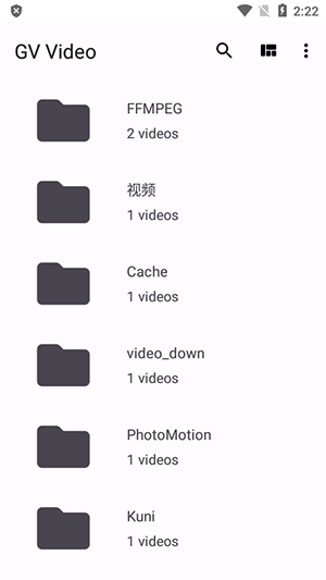 GV浏览器 安卓版 下载界面