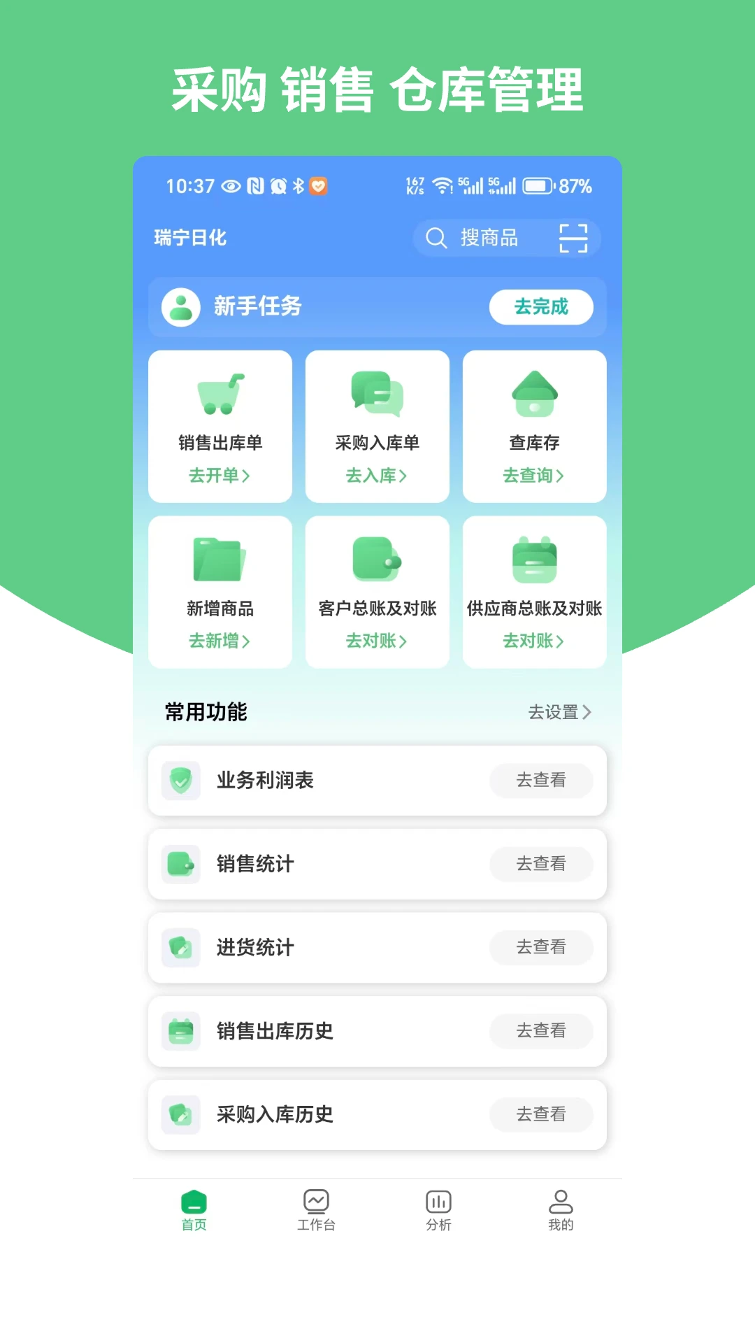 ����ͨ���ⱦ3.2.9 �ƶ��ܵ�