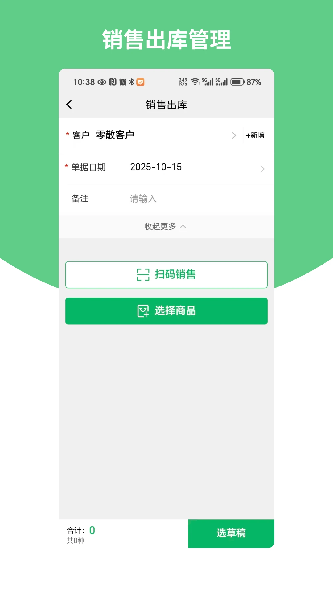 ����ͨ���ⱦ3.2.9 �ƶ��ܵ�