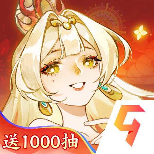指间山海99.449 国风修仙