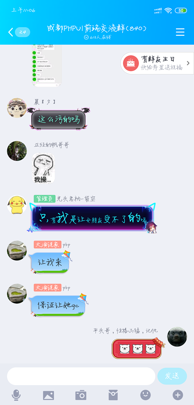 QQ���� ��Ը�ſ������ ��ҹ����Ի����ͼ��ͼ