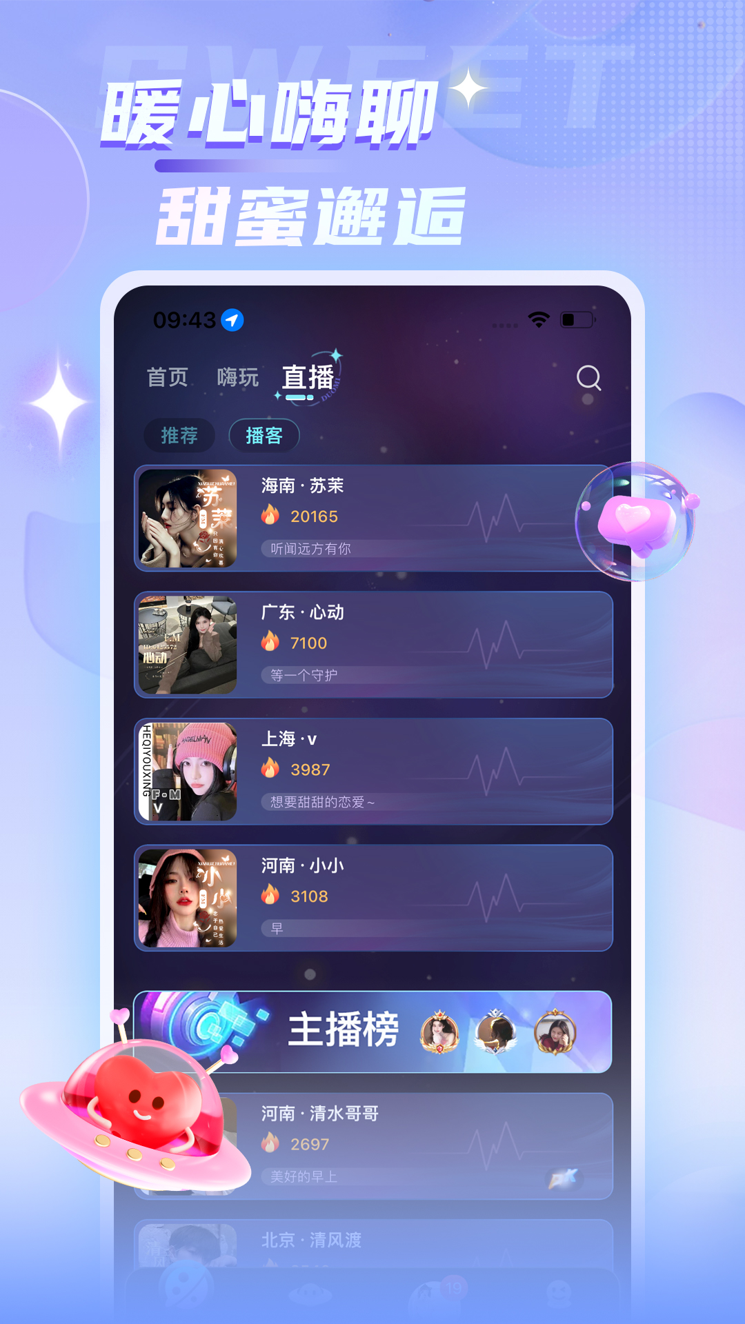 哆咪星球app发帖互动星币赚取操作截图