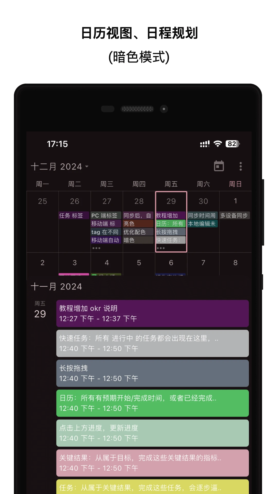 �����滮��1.2.4 Ŀ���������