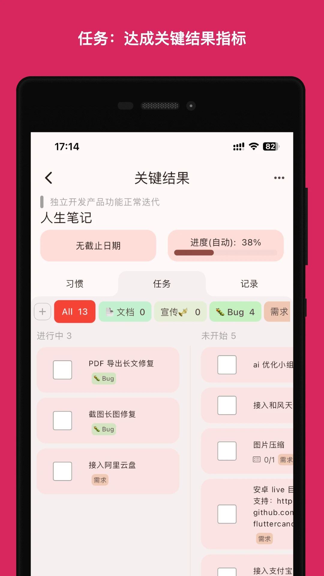 �����滮��1.2.4 Ŀ���������