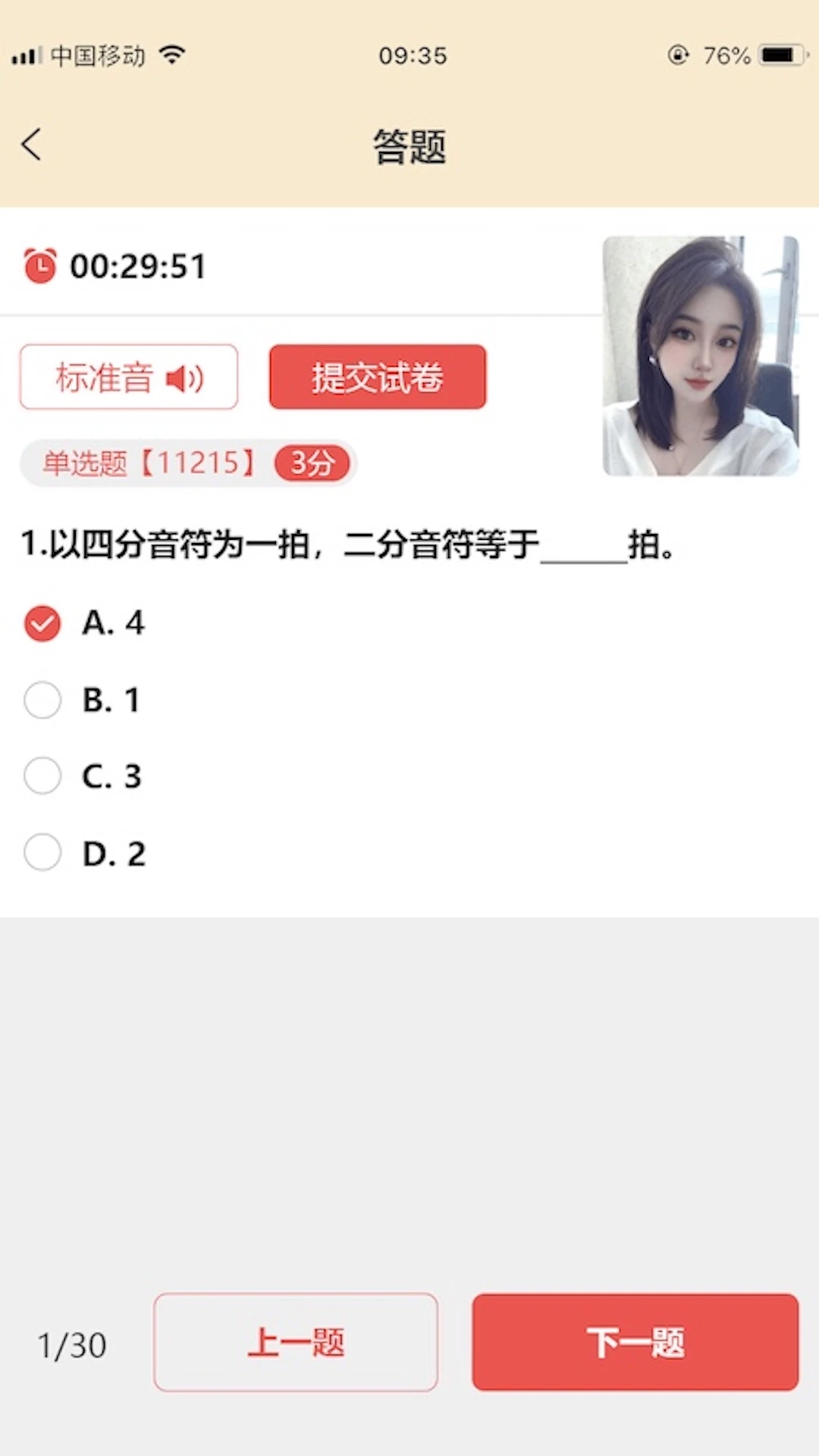 ��������1.2.7 ����¼������