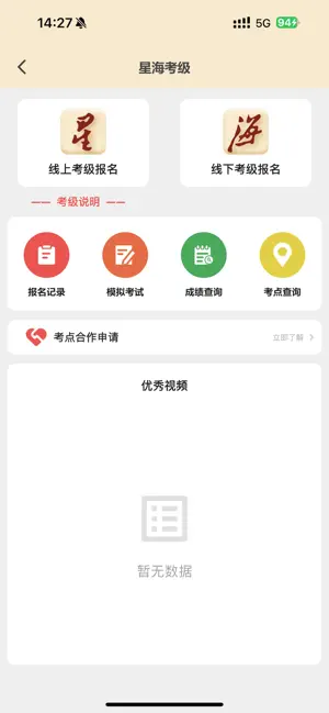 ��������1.2.7 ����¼������