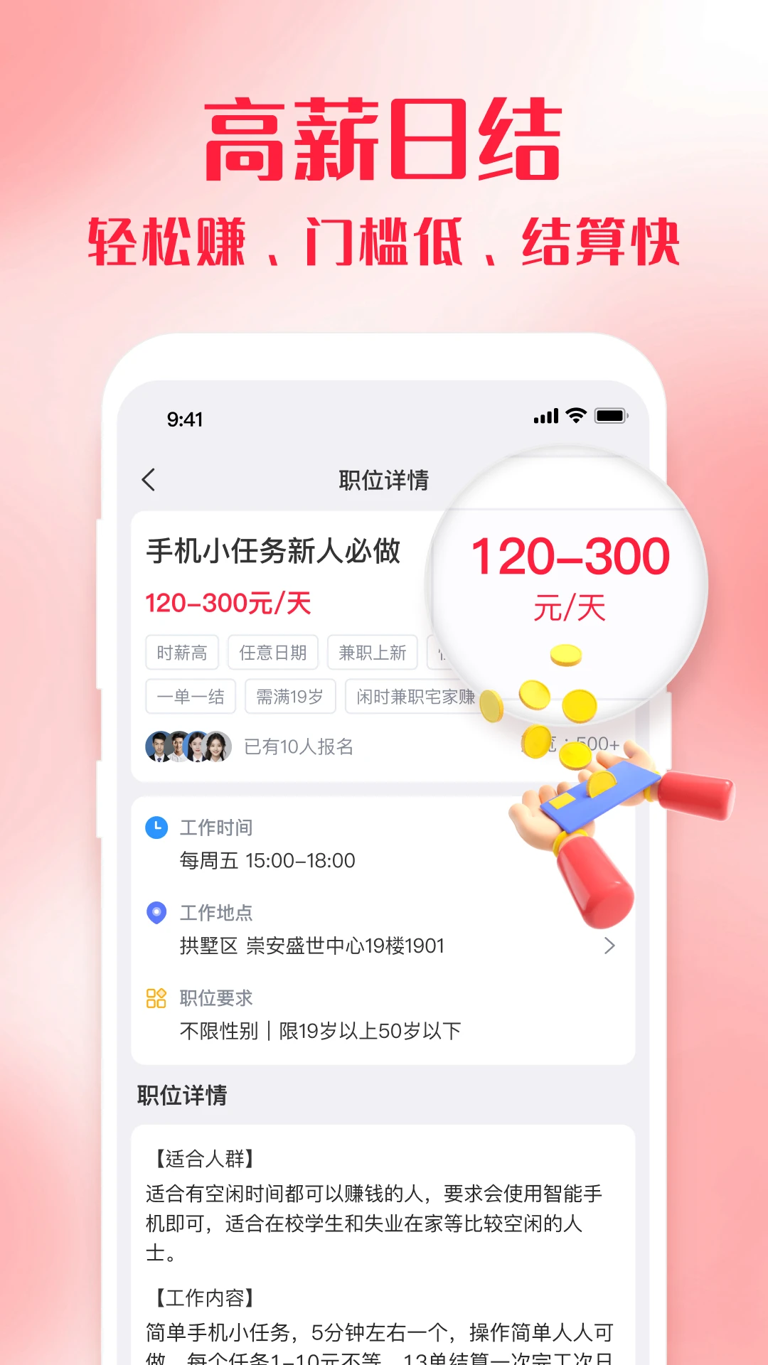 �㹤eվ1.5.5 ����ҵ�ӵ�