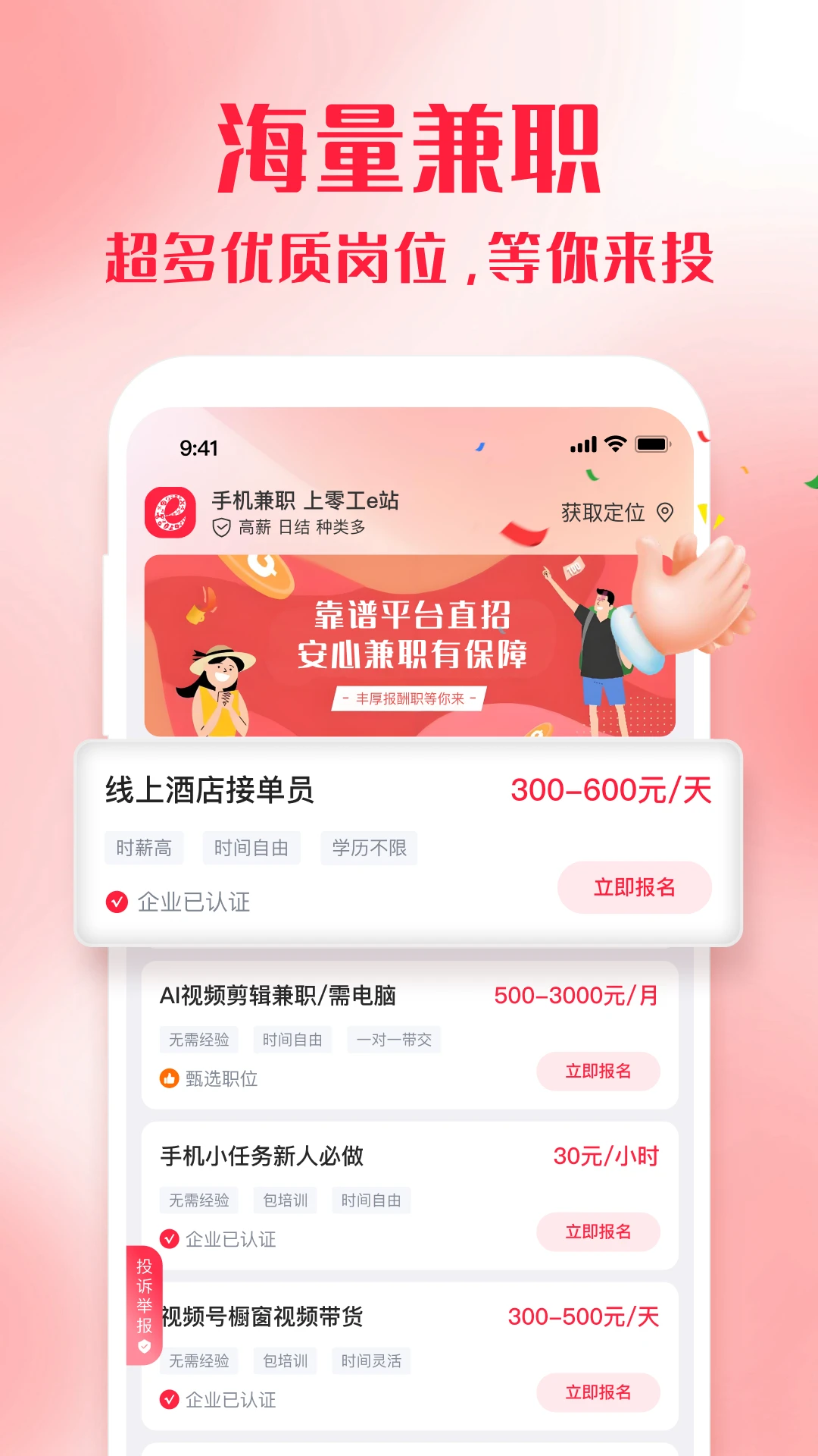 �㹤eվ1.5.5 ����ҵ�ӵ�