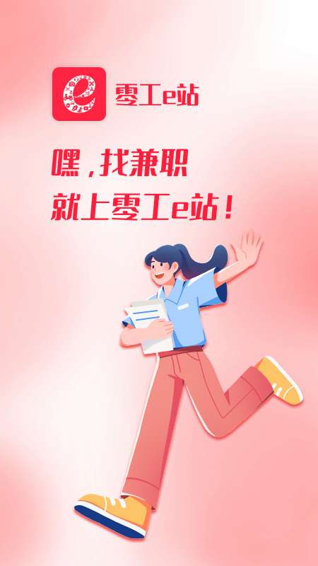 �㹤eվ1.5.5 ����ҵ�ӵ�