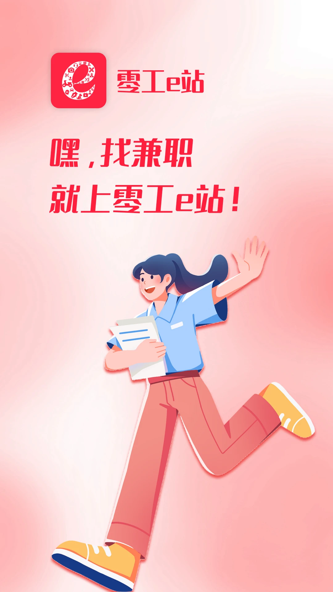 �㹤eվ1.5.5 ����ҵ�ӵ�