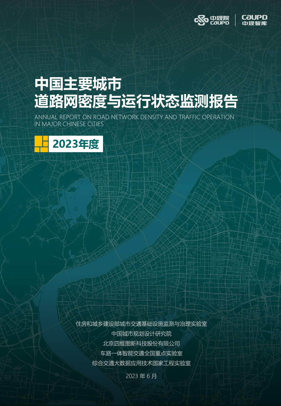 ��·�о�Ժ�����о��ɹ���������ͼ