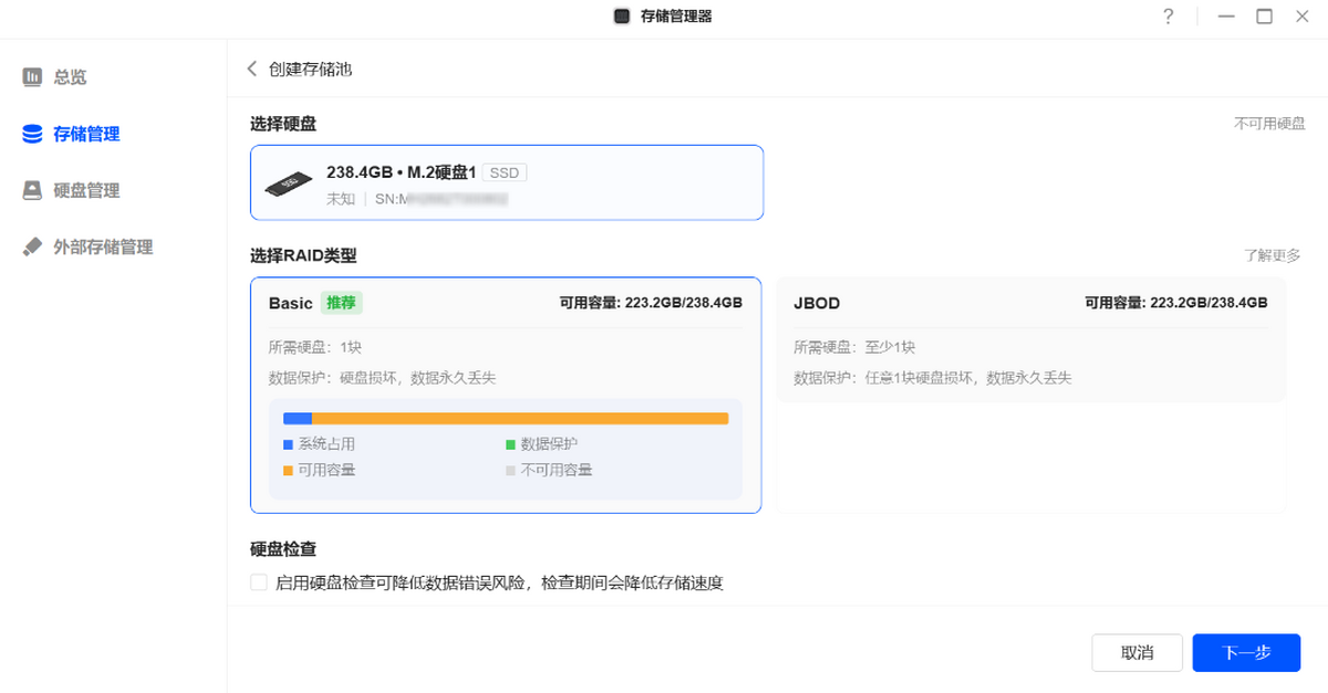 ������(UGREEN)1.20.10 ˽���ƴ洢����