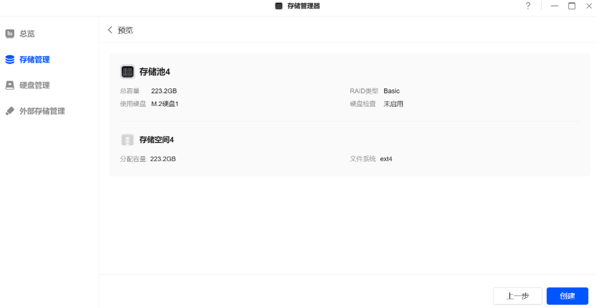 ������(UGREEN)1.20.10 ˽���ƴ洢����
