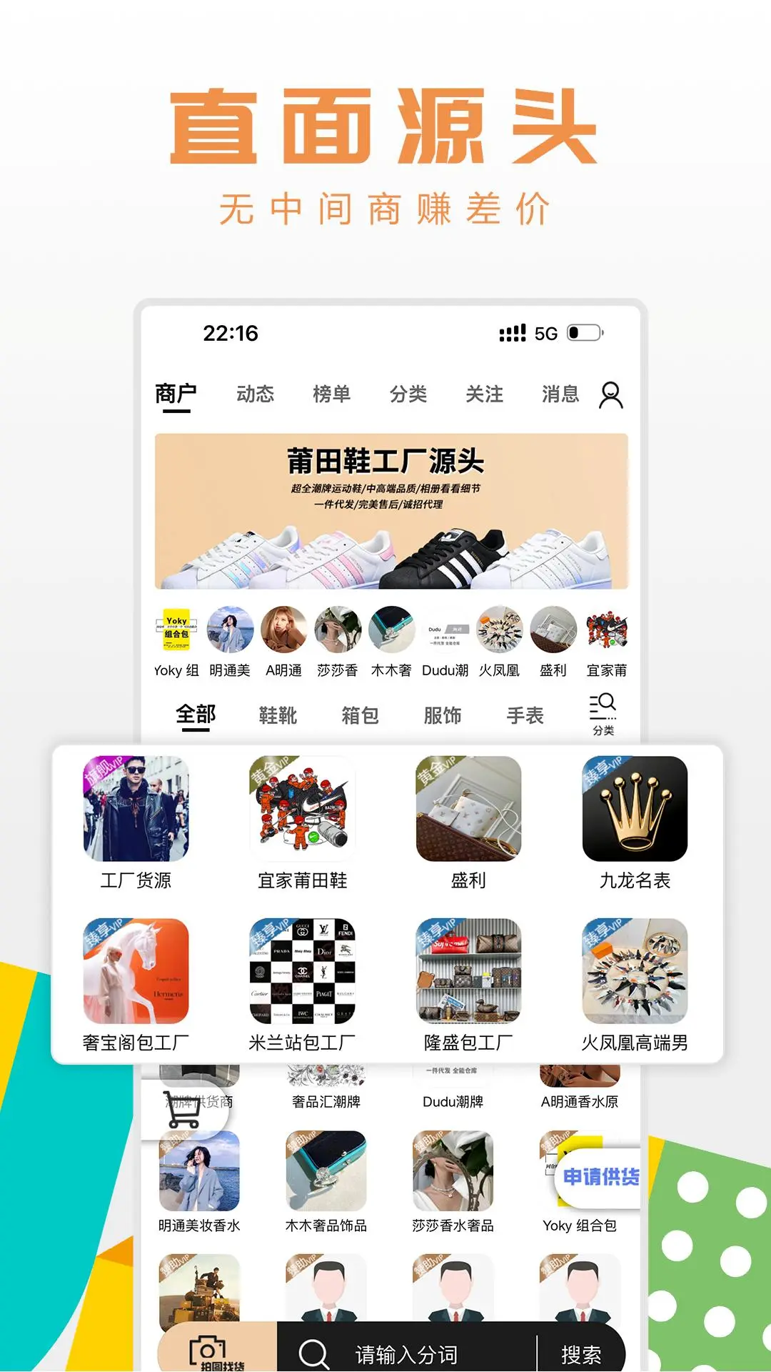 ������Դ��2.1.24 ���ϻ�Դ����